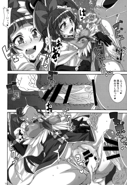 Page 15 of Amai Nioi