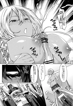 Page 10 of Sex Assistant!