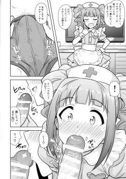 Page 7 of Yayoi to Issho 3
