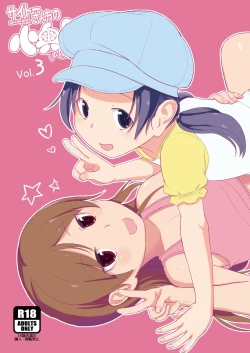 Page 1 of SAITOOKU! Special 3 - Mou Sugu Osekihan