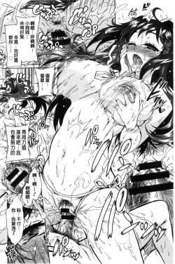 Page 189 of Boku ga Geinou3shimai no Seidorei ni Natta Kekka