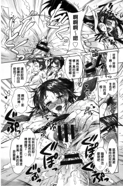 Page 190 of Boku ga Geinou3shimai no Seidorei ni Natta Kekka