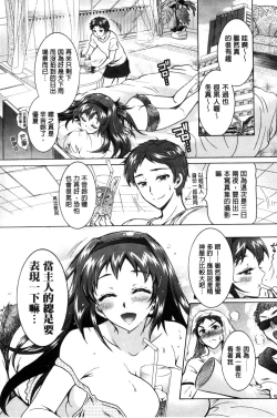 Page 49 of Boku ga Geinou3shimai no Seidorei ni Natta Kekka