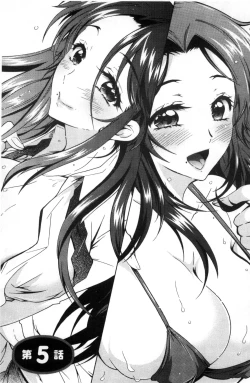 Page 86 of Boku ga Geinou3shimai no Seidorei ni Natta Kekka