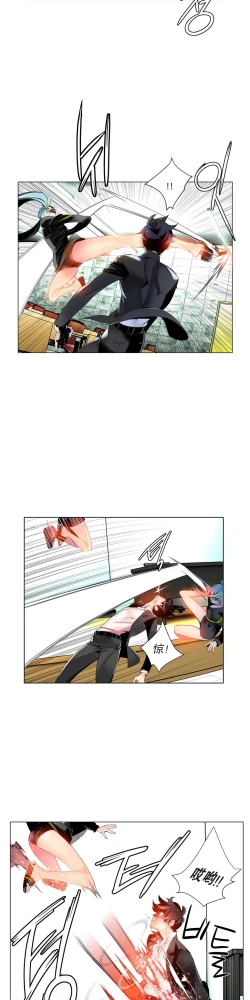 Page 235 of Lilith`s Cord Ch.1-10