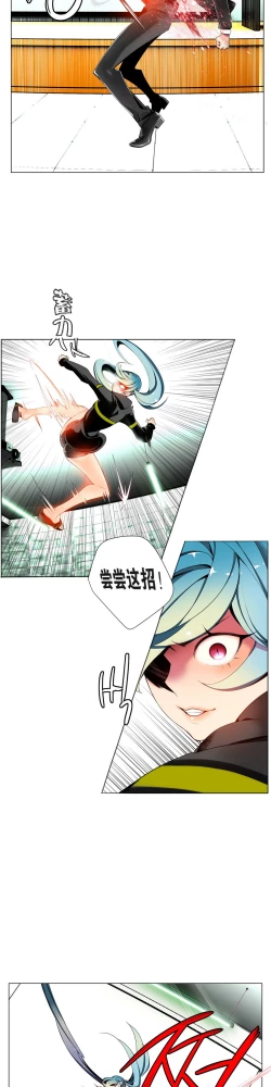 Page 236 of Lilith`s Cord Ch.1-10