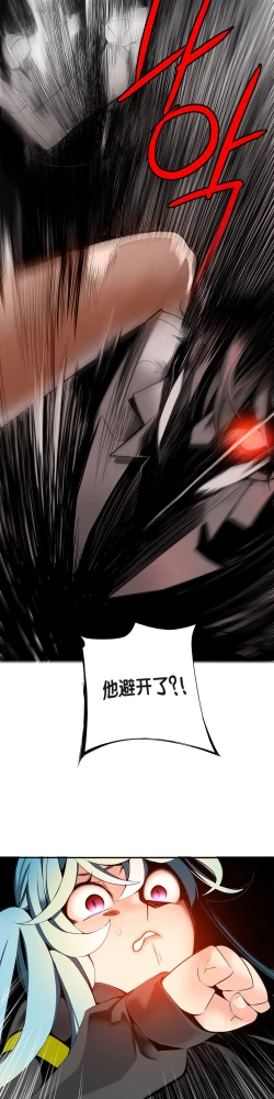 Page 238 of Lilith`s Cord Ch.1-10