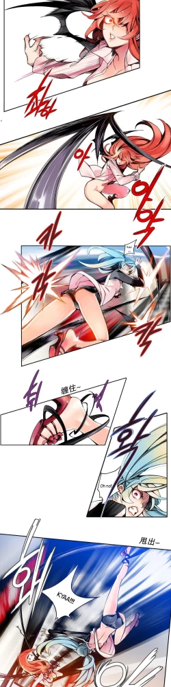 Page 71 of Lilith`s Cord Ch.1-10