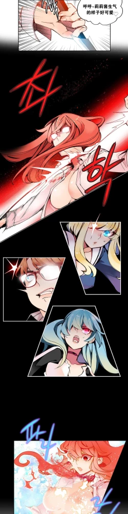 Page 83 of Lilith`s Cord Ch.1-10