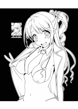 Page 3 of Perfect Communication