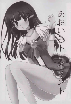 Page 2 of Aoiro Träumend