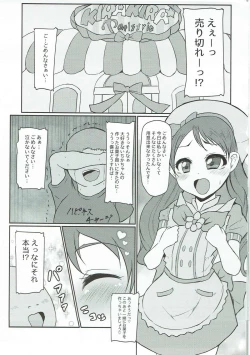 Page 2 of Mecha Kuso Bitch Ichika-chan