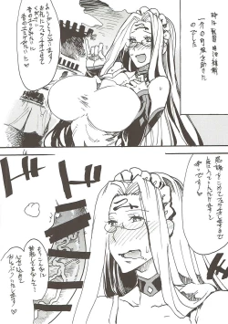 Page 15 of Kizuna ga Fukamaru Koto de Tsui My Room de Chinpo o Renko Suru Servant