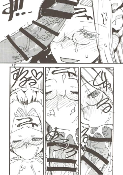 Page 17 of Kizuna ga Fukamaru Koto de Tsui My Room de Chinpo o Renko Suru Servant