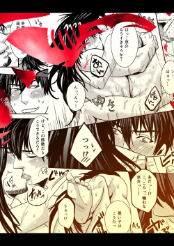 Page 24 of Kyousuke-kun wa an Lucky 3