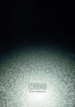 Page 26 of Olga Marie Animusphere GRAND BEST 8-jikan SPECIAL