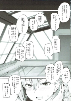 Page 2 of Olga Marie Animusphere GRAND BEST 8-jikan SPECIAL