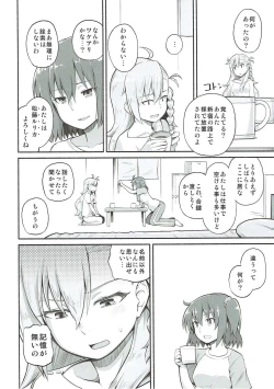 Page 9 of Olga Marie Animusphere GRAND BEST 8-jikan SPECIAL