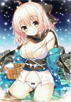 Page 21 of Mash wa Senpai ni wa Sakaraemasen...!