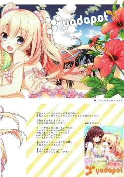 Page 24 of Mash wa Senpai ni wa Sakaraemasen...!