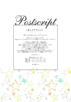 Page 26 of Mash wa Senpai ni wa Sakaraemasen...!