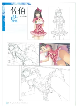 Page 100 of Tony WORKs Fault!! Collection