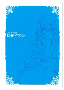 Page 114 of Tony WORKs Fault!! Collection