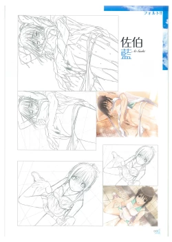 Page 11 of Tony WORKs Fault!! Collection