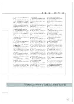 Page 135 of Tony WORKs Fault!! Collection