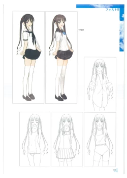 Page 19 of Tony WORKs Fault!! Collection