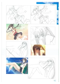 Page 21 of Tony WORKs Fault!! Collection