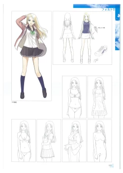 Page 31 of Tony WORKs Fault!! Collection