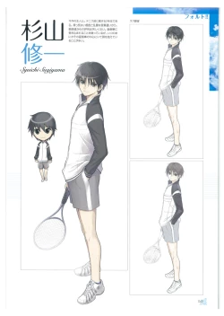 Page 45 of Tony WORKs Fault!! Collection