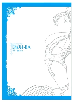 Page 68 of Tony WORKs Fault!! Collection