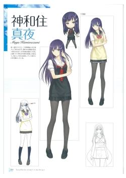 Page 88 of Tony WORKs Fault!! Collection