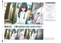 Page 104 of 戦国†恋姫 ～乙女絢爛☆戦国絵巻～ ビジュアルファンブック-1