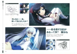 Page 106 of 戦国†恋姫 ～乙女絢爛☆戦国絵巻～ ビジュアルファンブック-1