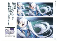 Page 109 of 戦国†恋姫 ～乙女絢爛☆戦国絵巻～ ビジュアルファンブック-1