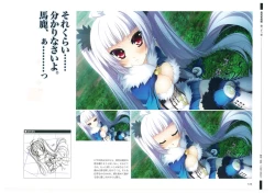 Page 123 of 戦国†恋姫 ～乙女絢爛☆戦国絵巻～ ビジュアルファンブック-1