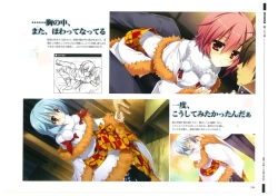 Page 125 of 戦国†恋姫 ～乙女絢爛☆戦国絵巻～ ビジュアルファンブック-1