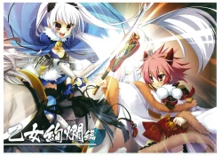 Page 128 of 戦国†恋姫 ～乙女絢爛☆戦国絵巻～ ビジュアルファンブック-1