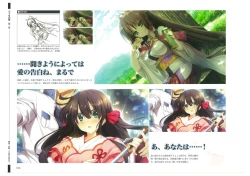 Page 14 of 戦国†恋姫 ～乙女絢爛☆戦国絵巻～ ビジュアルファンブック-1