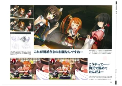 Page 19 of 戦国†恋姫 ～乙女絢爛☆戦国絵巻～ ビジュアルファンブック-1