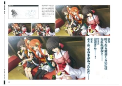 Page 30 of 戦国†恋姫 ～乙女絢爛☆戦国絵巻～ ビジュアルファンブック-1