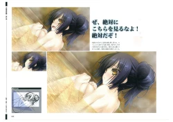 Page 36 of 戦国†恋姫 ～乙女絢爛☆戦国絵巻～ ビジュアルファンブック-1