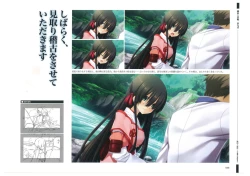 Page 49 of 戦国†恋姫 ～乙女絢爛☆戦国絵巻～ ビジュアルファンブック-1