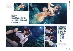 Page 61 of 戦国†恋姫 ～乙女絢爛☆戦国絵巻～ ビジュアルファンブック-1