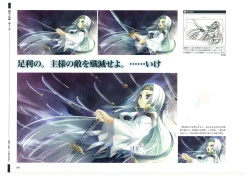 Page 66 of 戦国†恋姫 ～乙女絢爛☆戦国絵巻～ ビジュアルファンブック-1