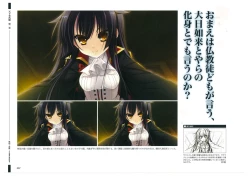 Page 8 of 戦国†恋姫 ～乙女絢爛☆戦国絵巻～ ビジュアルファンブック-1