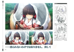 Page 96 of 戦国†恋姫 ～乙女絢爛☆戦国絵巻～ ビジュアルファンブック-1